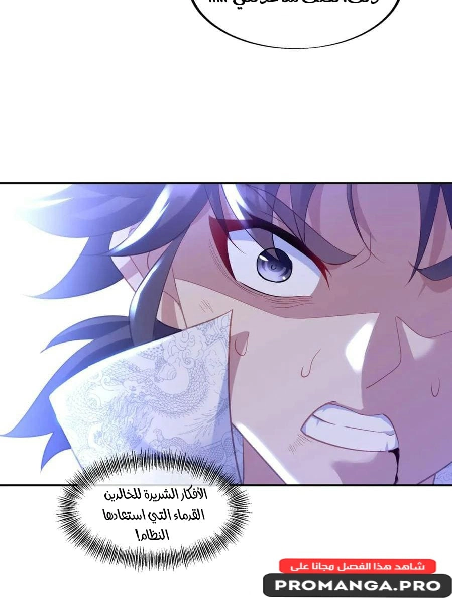 Chapter Image 18